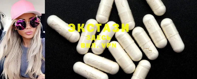 Ecstasy XTC  Спасск-Рязанский 